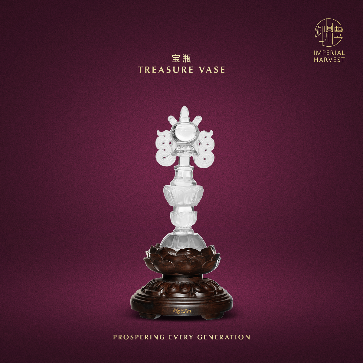 Blog 05.15 2026 Vesak Day Grand Blessing Ritual Treasure Vase