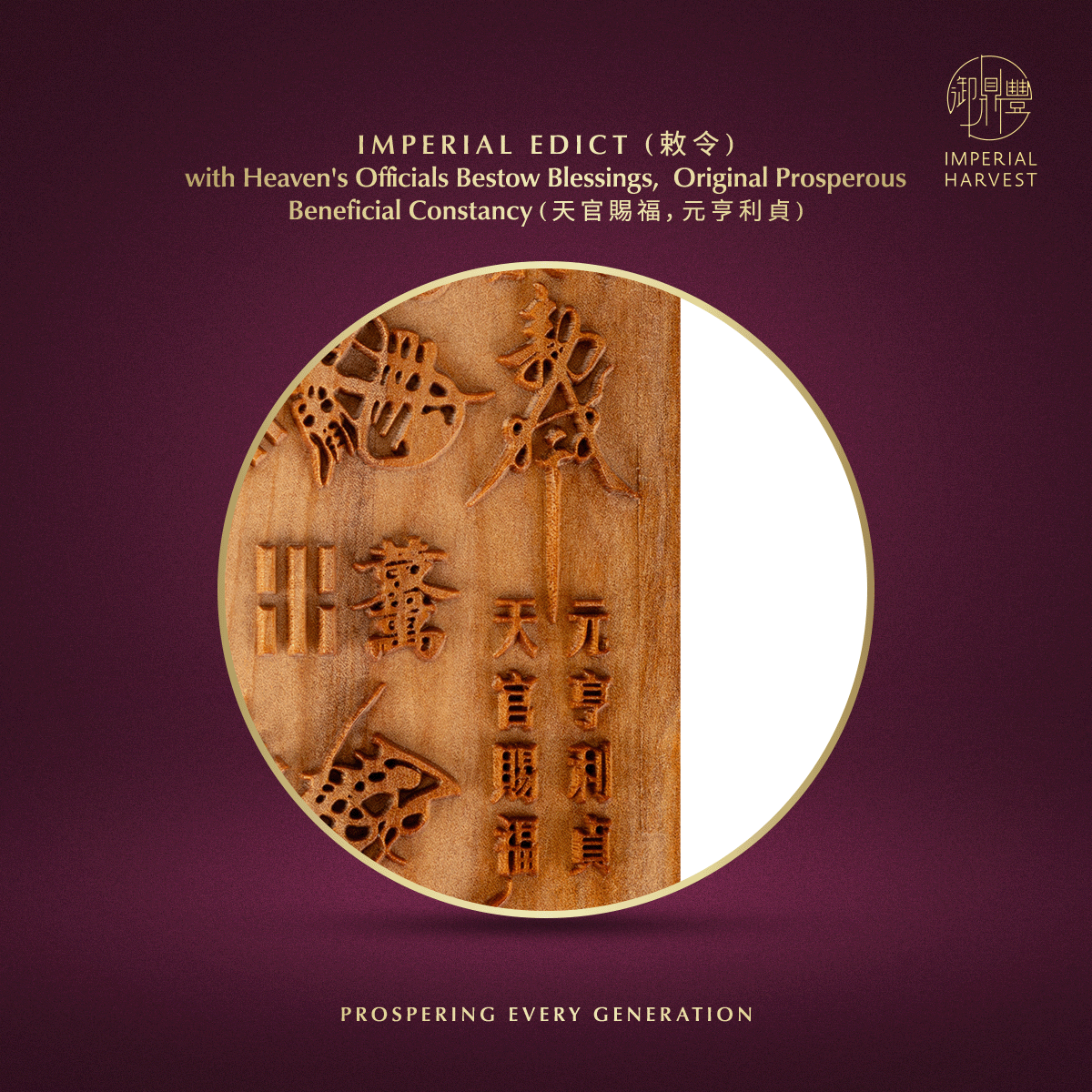 Blog 05.29 Old Mountain Sandalwood Five Wealth Gods Talisman Tablet Collection Eight Direction Wealth Command Talisman Tablet Imperial Edict