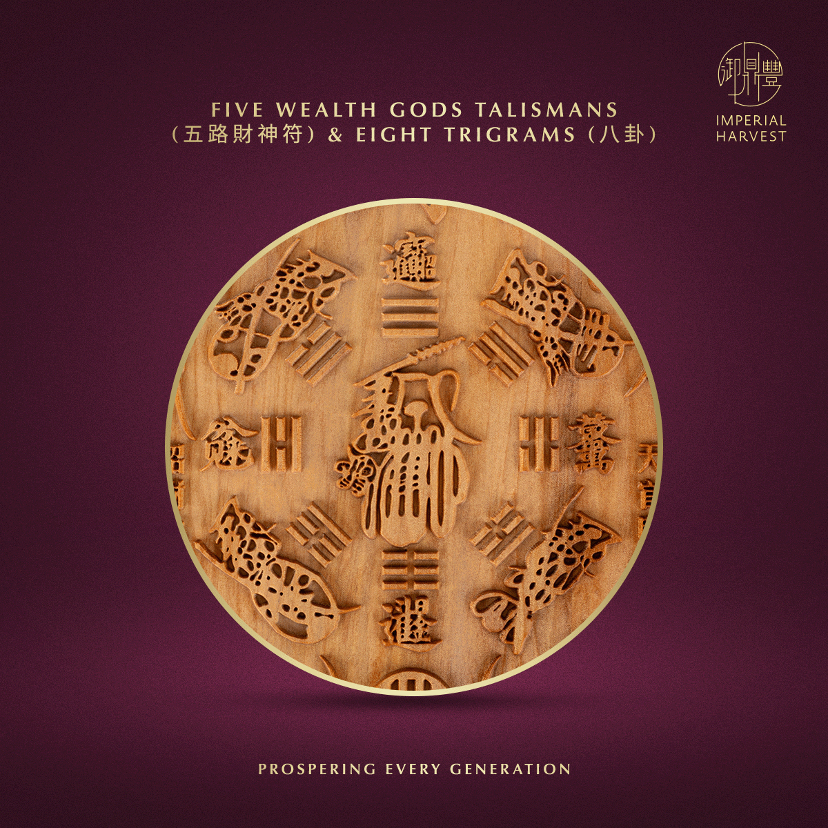 Blog 05.29 Old Mountain Sandalwood Five Wealth Gods Talisman Tablet Collection Eight Direction Wealth Command Talisman Tablet Talismans and Bagua