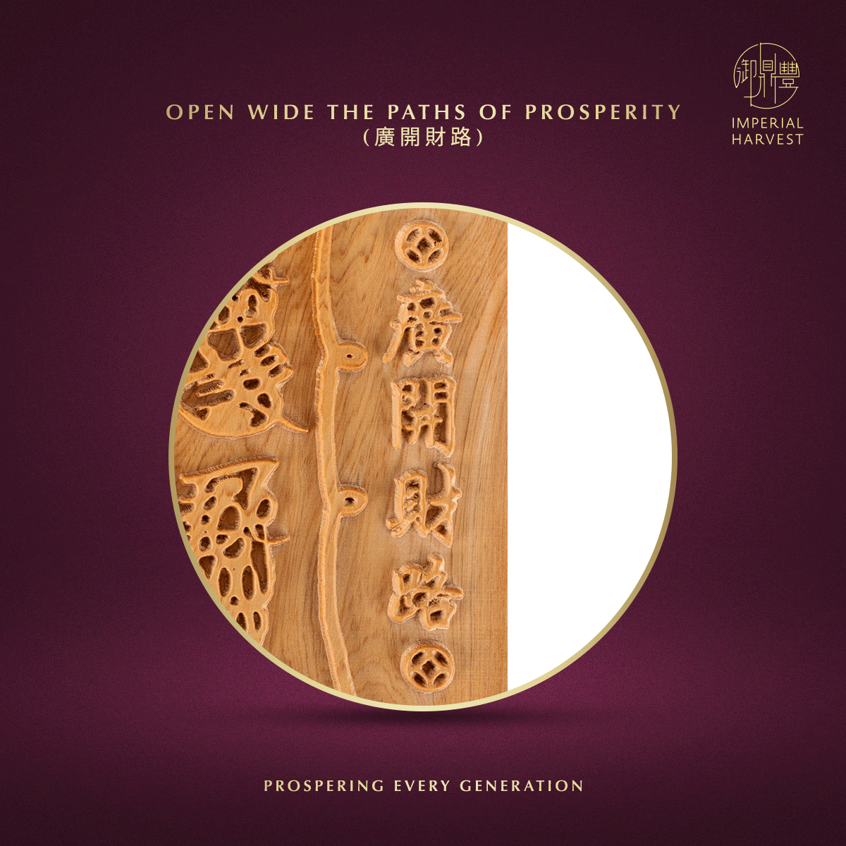 Blog 05.29 Old Mountain Sandalwood Five Wealth Gods Talisman Tablet Collection Five Wealth Gods Talisman Tablet 廣開財路