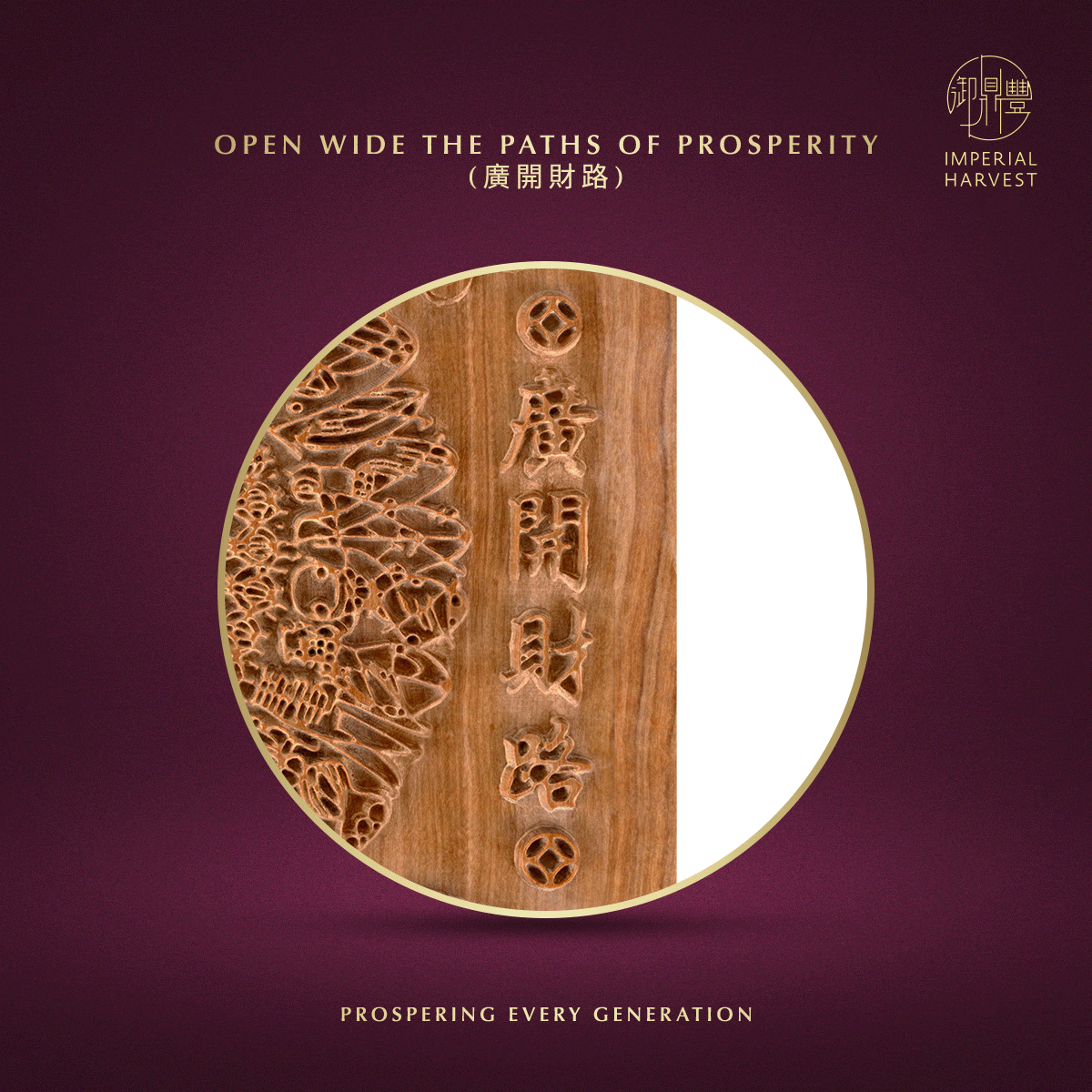 Blog 05.29 Old Mountain Sandalwood Five Wealth Gods Talisman Tablet Collection Thirty Six Marshals Talisman Tablet 廣開財路