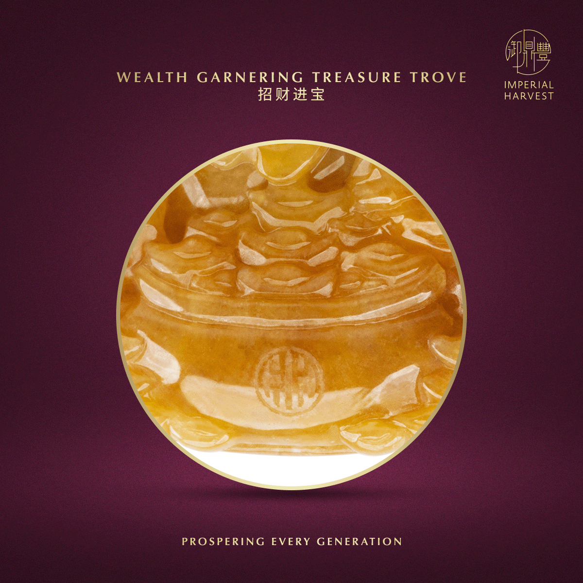Blog 06.05 The Five Directional Wealth Gods Close Up IH Emblem 1