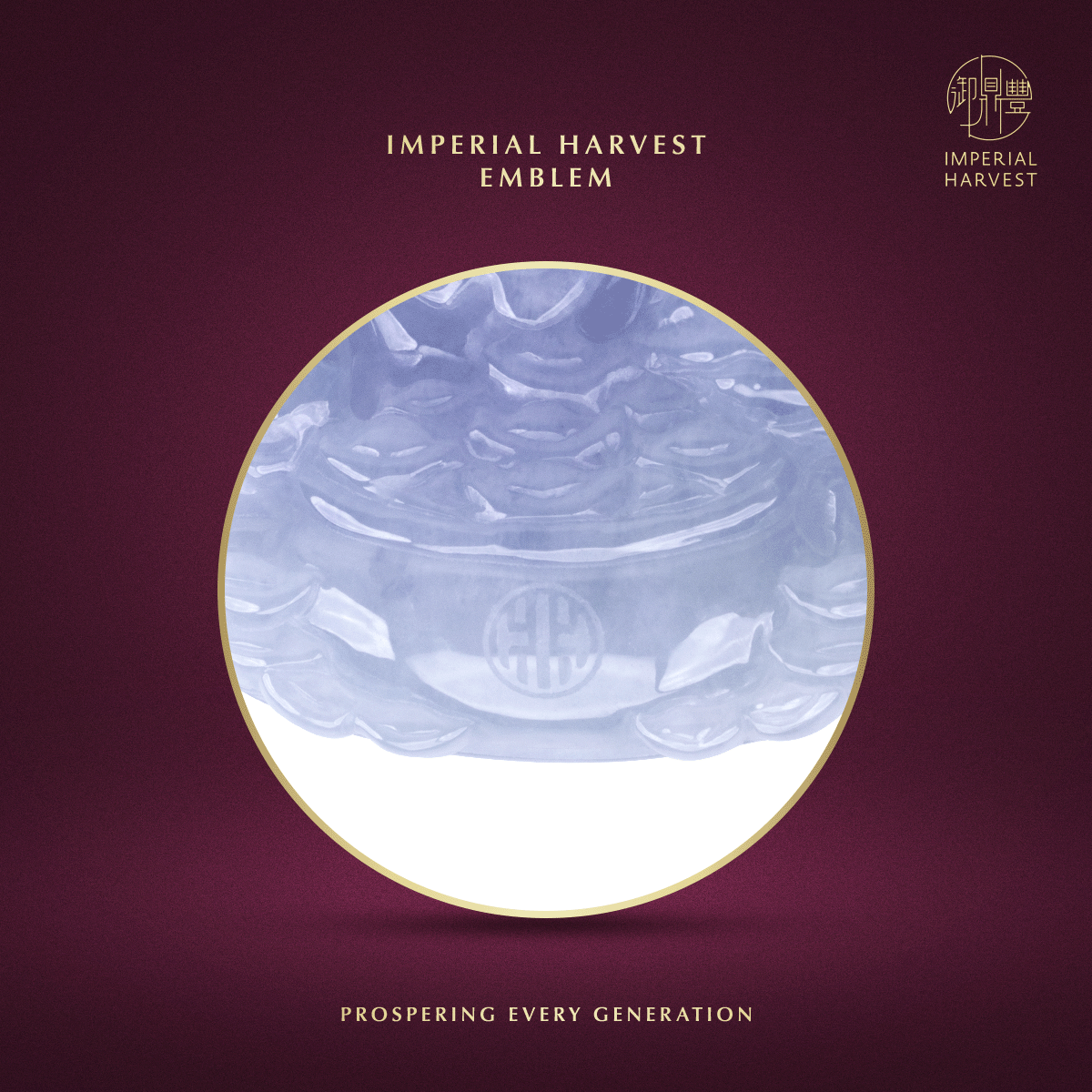Blog 06.05 The Five Directional Wealth Gods Close Up IH Emblem