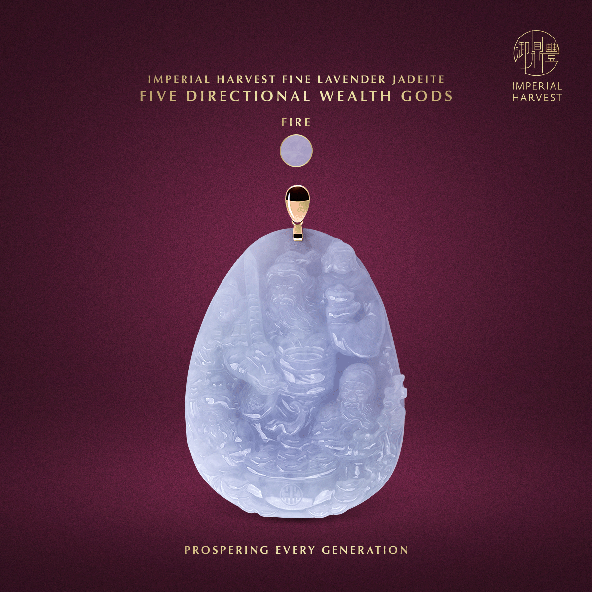 Blog 06.05 The Five Directional Wealth Gods Fire