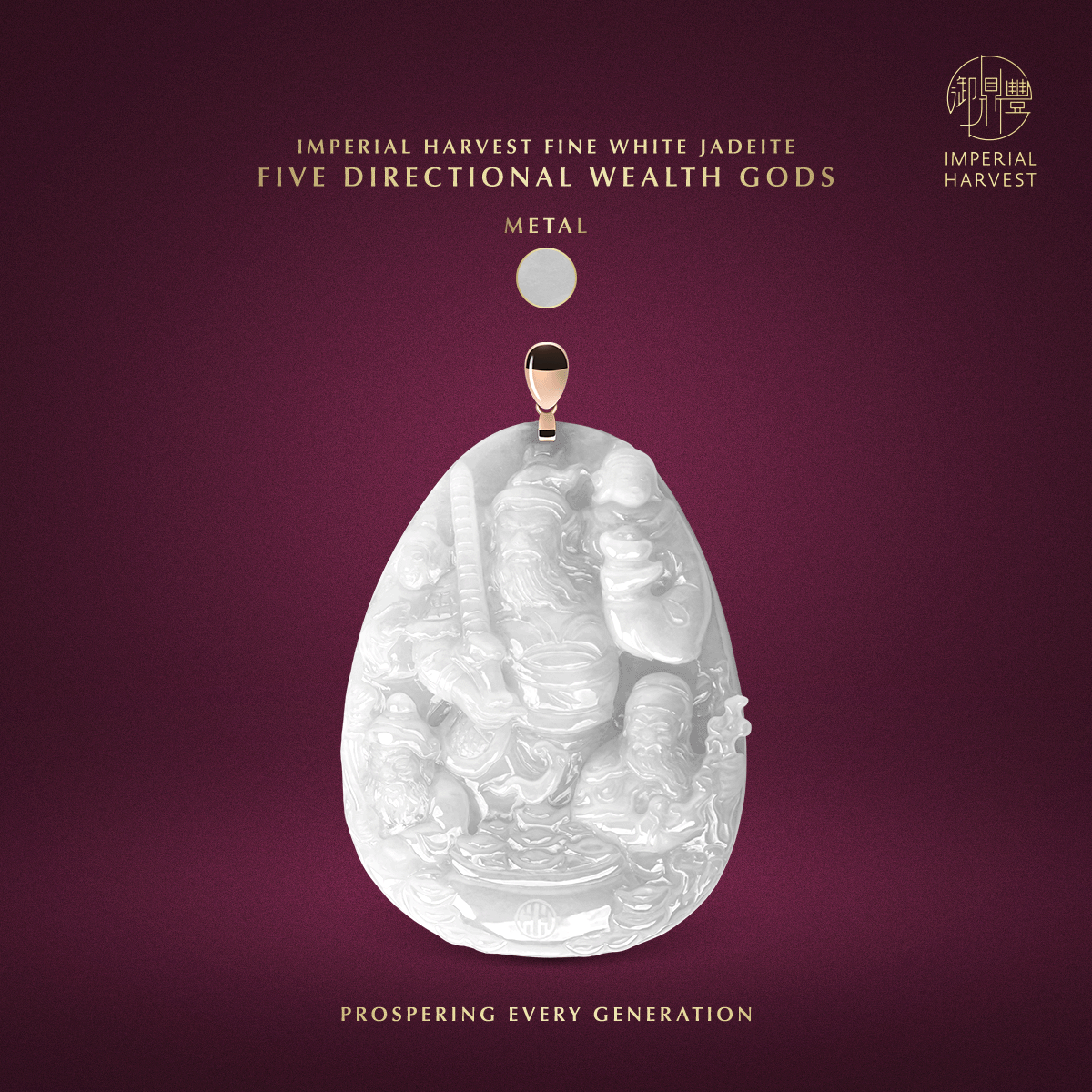 Blog 06.05 The Five Directional Wealth Gods Metal