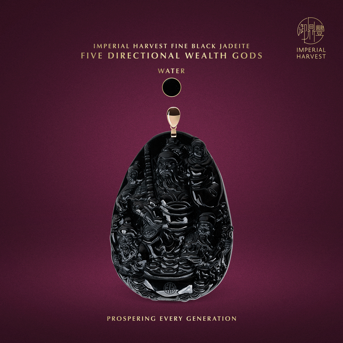 Blog 06.05 The Five Directional Wealth Gods Water