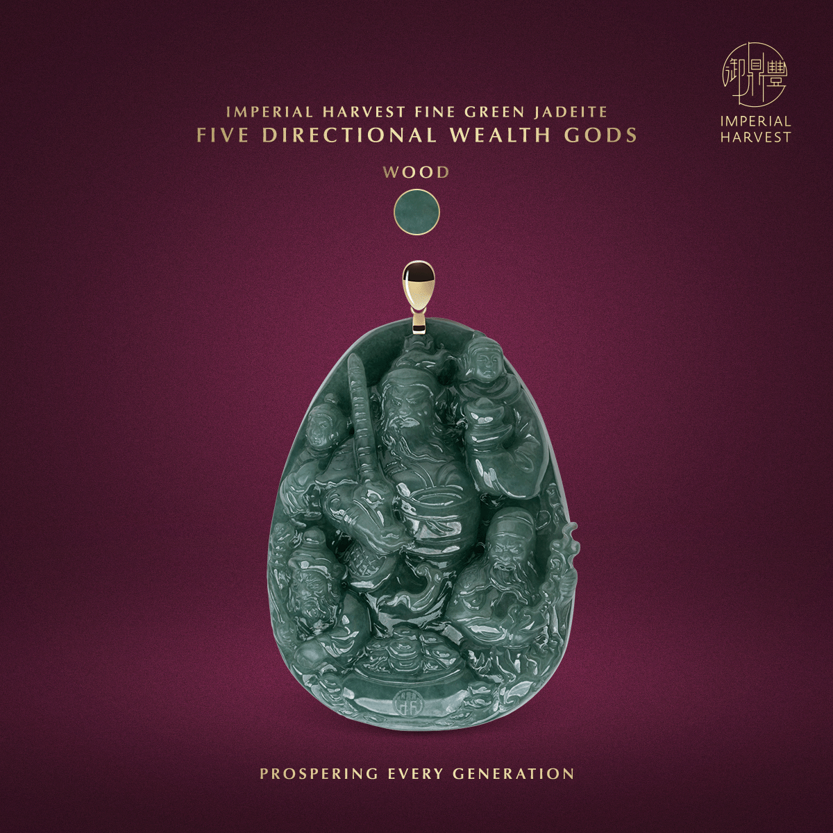 Blog 06.05 The Five Directional Wealth Gods Wood