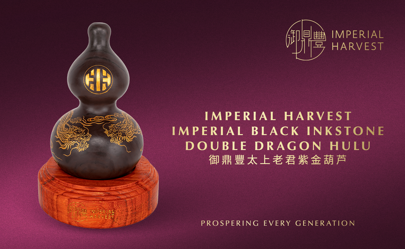 Imperial Harvest Imperial Black Inkstone Double Dragon Hulu