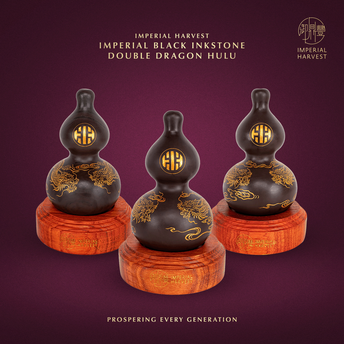 Blog 06.12 Imperial Harvest Imperial Black Inkstone Double Dragon Hulu Collection