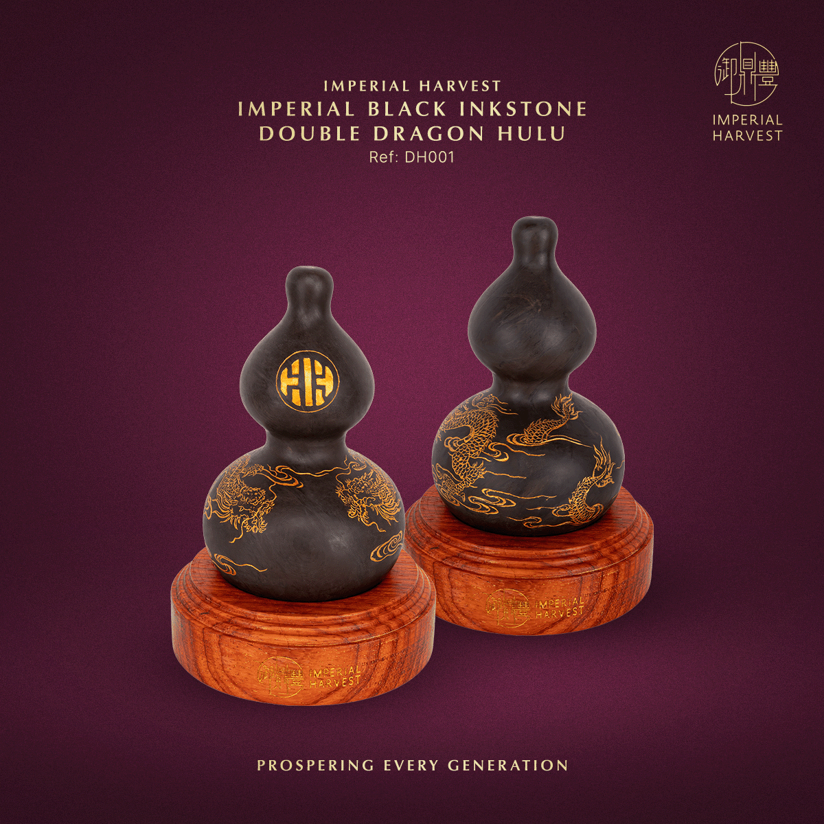 Blog_06.12_Imperial Harvest Imperial Black Inkstone Double Dragon Hulu_DH001 Blog 06.12 Imperial Harvest Imperial Black Inkstone Double Dragon Hulu DH001