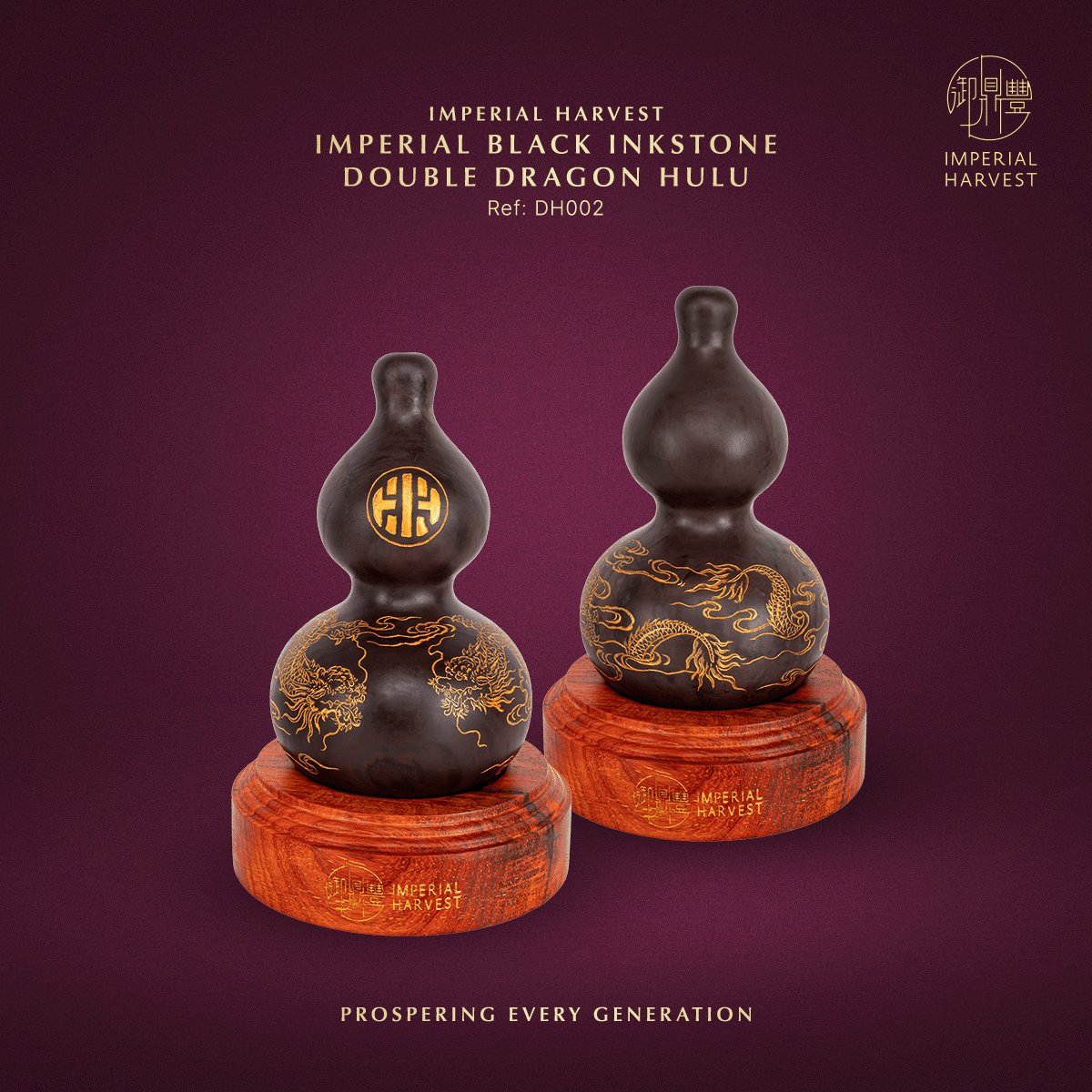 Blog_06.12_Imperial Harvest Imperial Black Inkstone Double Dragon Hulu_DH002 Blog 06.12 Imperial Harvest Imperial Black Inkstone Double Dragon Hulu DH002
