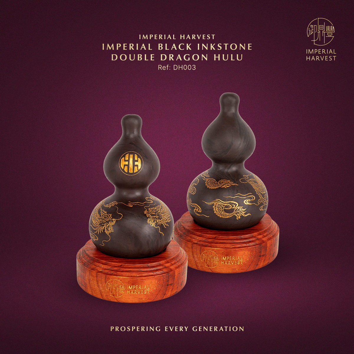 Blog_06.12_Imperial Harvest Imperial Black Inkstone Double Dragon Hulu_DH003 Blog 06.12 Imperial Harvest Imperial Black Inkstone Double Dragon Hulu DH003