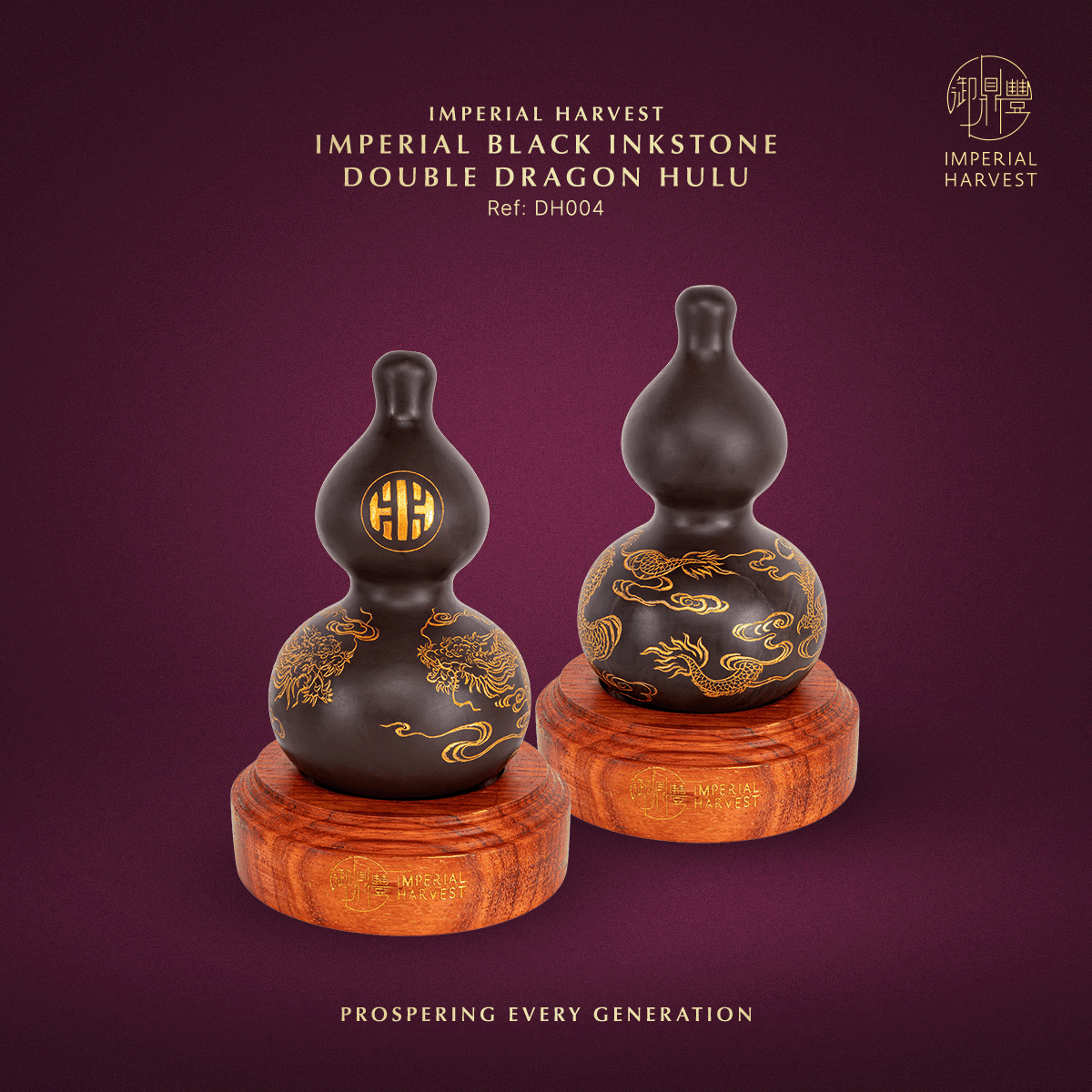 Blog_06.12_Imperial Harvest Imperial Black Inkstone Double Dragon Hulu_DH004 Blog 06.12 Imperial Harvest Imperial Black Inkstone Double Dragon Hulu DH004