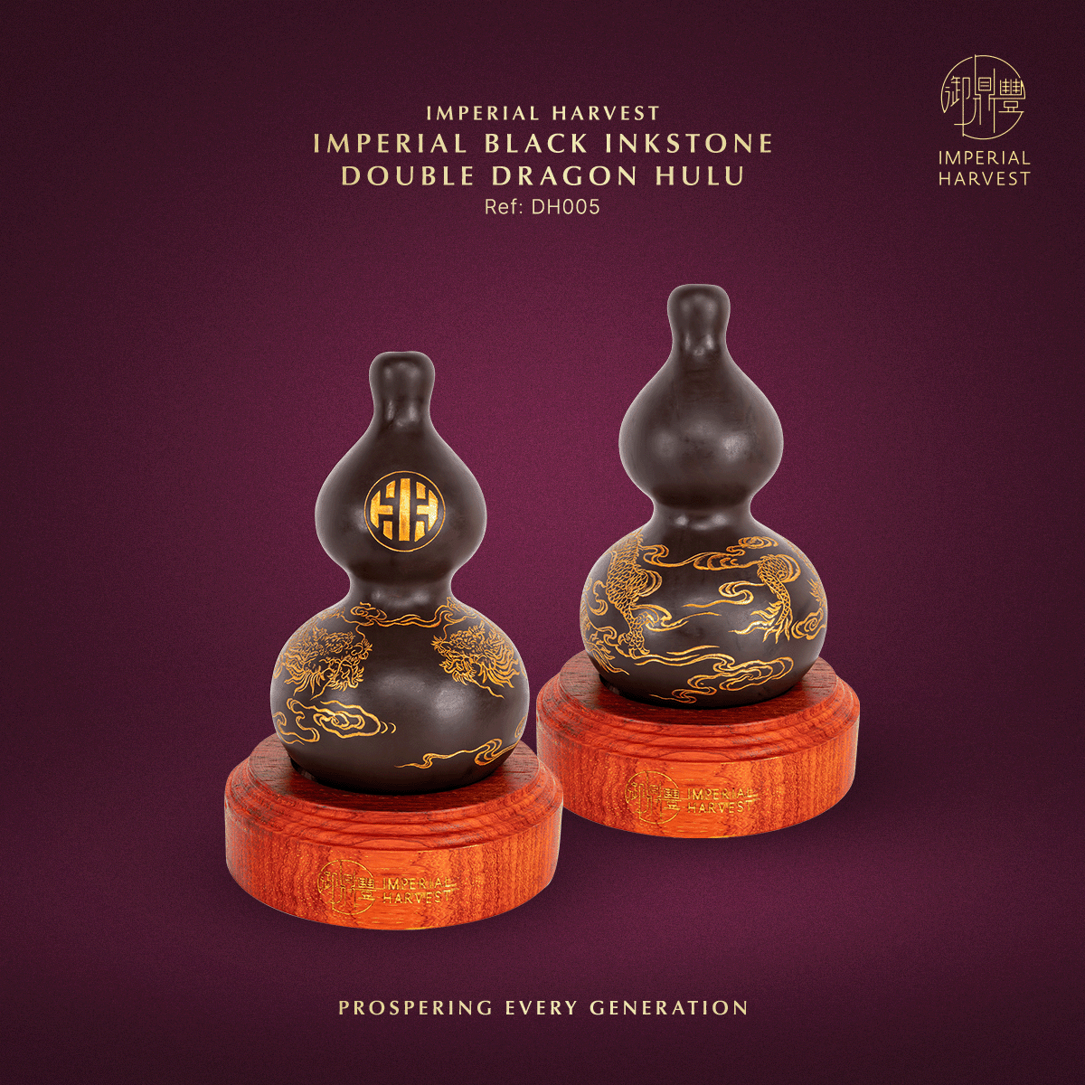Blog_06.12_Imperial Harvest Imperial Black Inkstone Double Dragon Hulu_DH005 Blog 06.12 Imperial Harvest Imperial Black Inkstone Double Dragon Hulu DH005