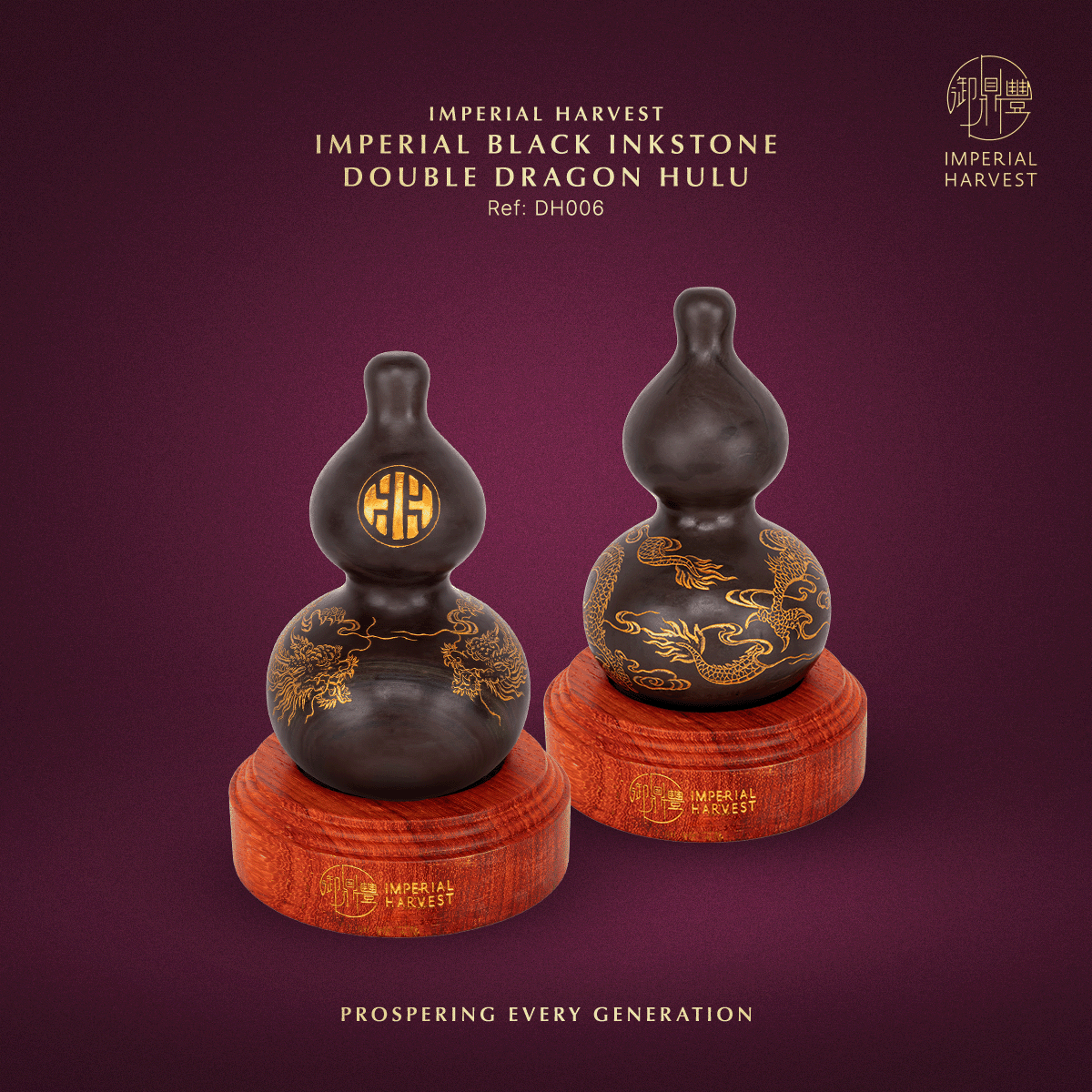 Blog_06.12_Imperial Harvest Imperial Black Inkstone Double Dragon Hulu_DH006 Blog 06.12 Imperial Harvest Imperial Black Inkstone Double Dragon Hulu DH006