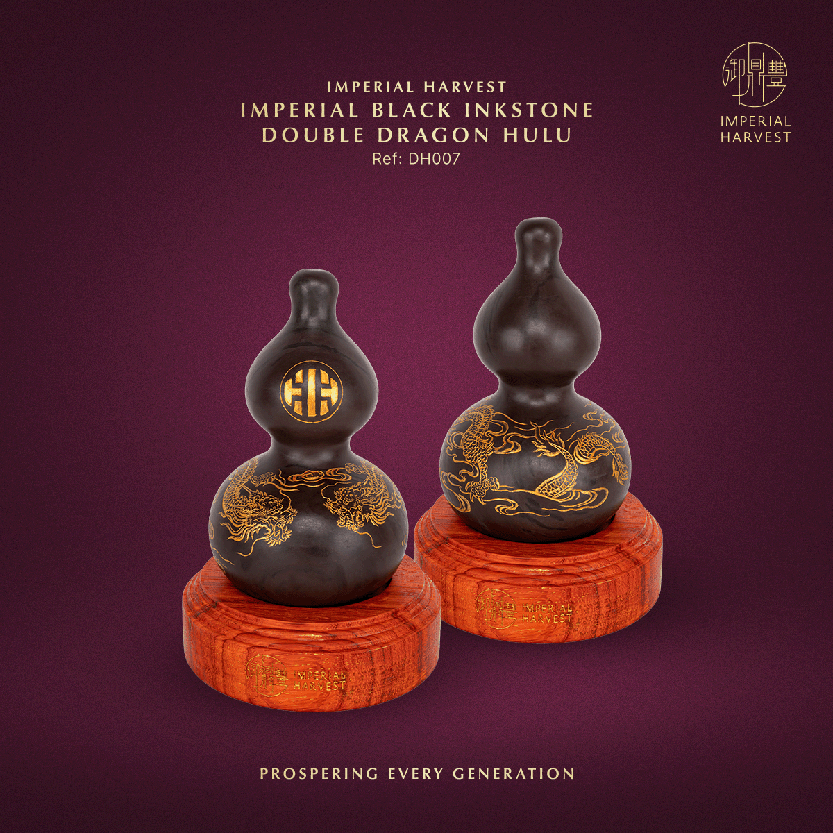 Blog_06.12_Imperial Harvest Imperial Black Inkstone Double Dragon Hulu_DH007 Blog 06.12 Imperial Harvest Imperial Black Inkstone Double Dragon Hulu DH007