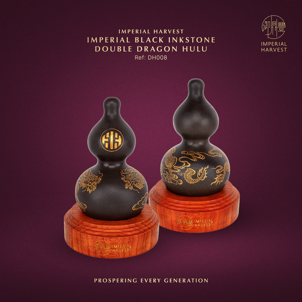 Blog_06.12_Imperial Harvest Imperial Black Inkstone Double Dragon Hulu_DH008 Blog 06.12 Imperial Harvest Imperial Black Inkstone Double Dragon Hulu DH008