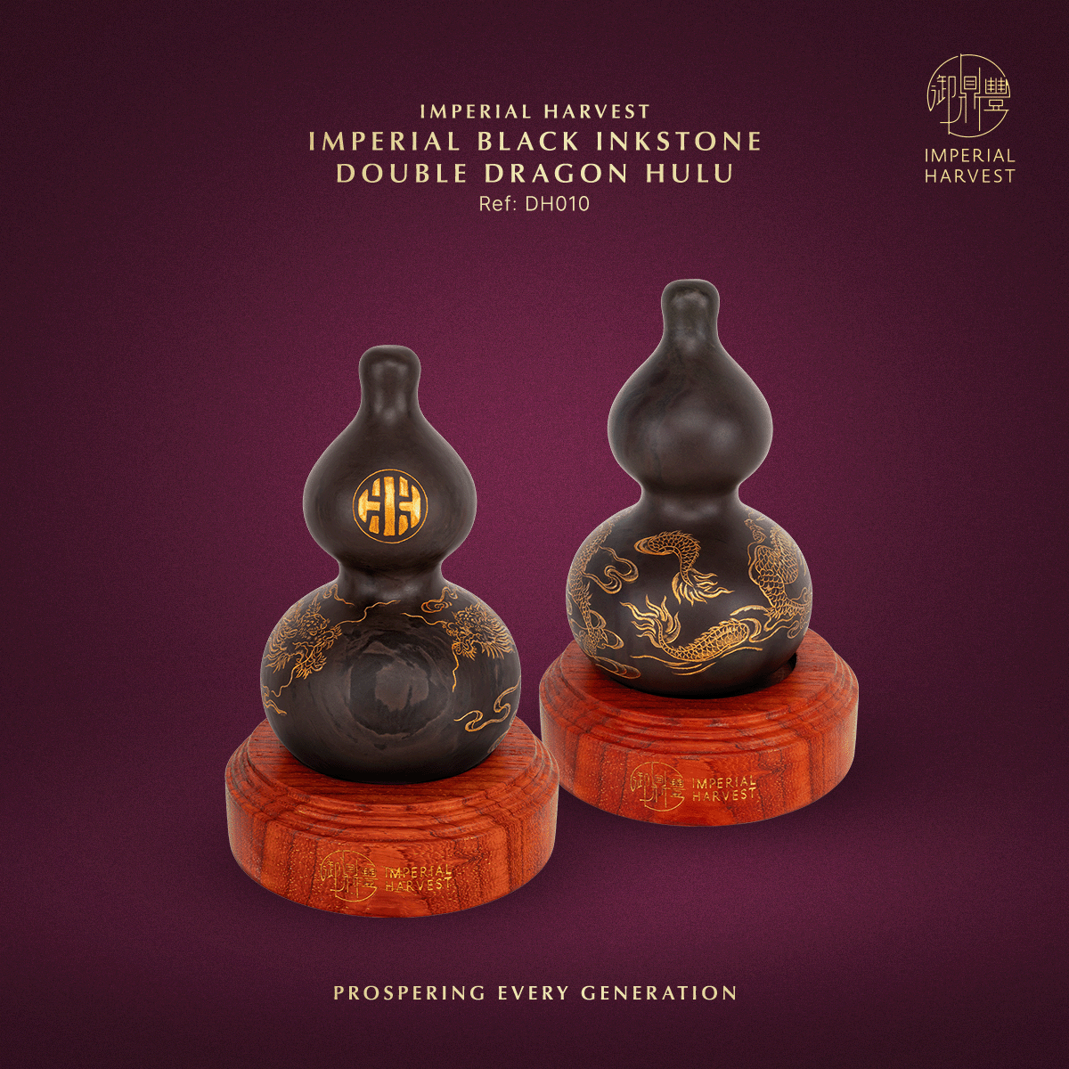 Blog_06.12_Imperial Harvest Imperial Black Inkstone Double Dragon Hulu_DH010 Blog 06.12 Imperial Harvest Imperial Black Inkstone Double Dragon Hulu DH010