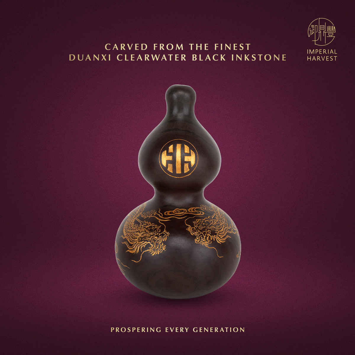 Blog 06.12 Imperial Harvest Imperial Black Inkstone Double Dragon Hulu Duanxi Clearwater Black Inkstone