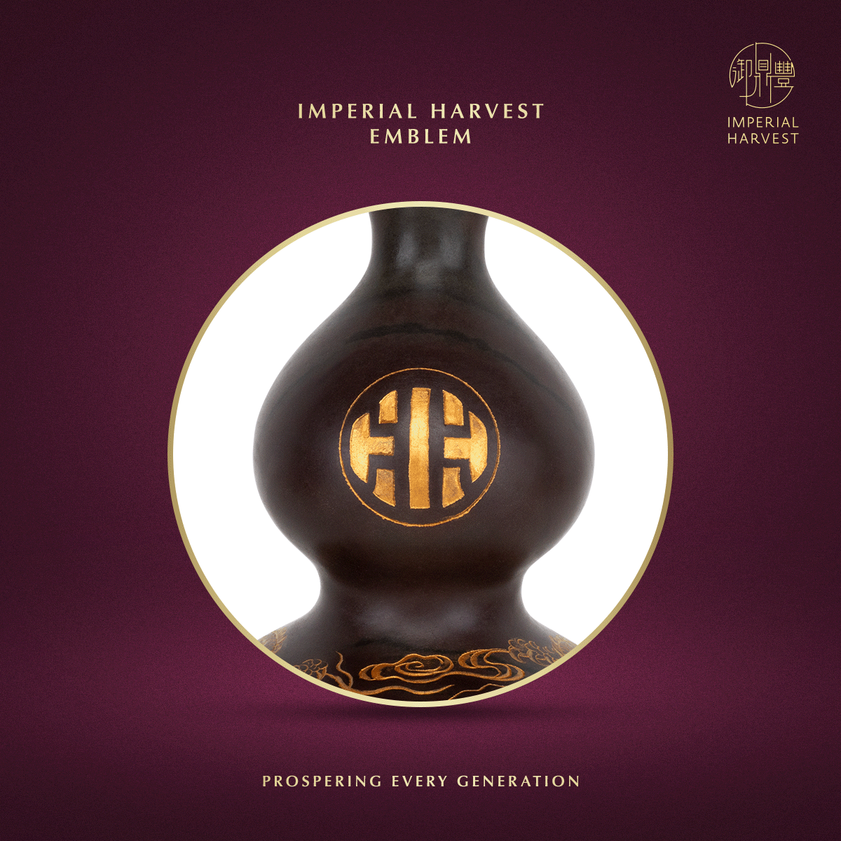 Blog 06.12 Imperial Harvest Imperial Black Inkstone Double Dragon Hulu Emblem
