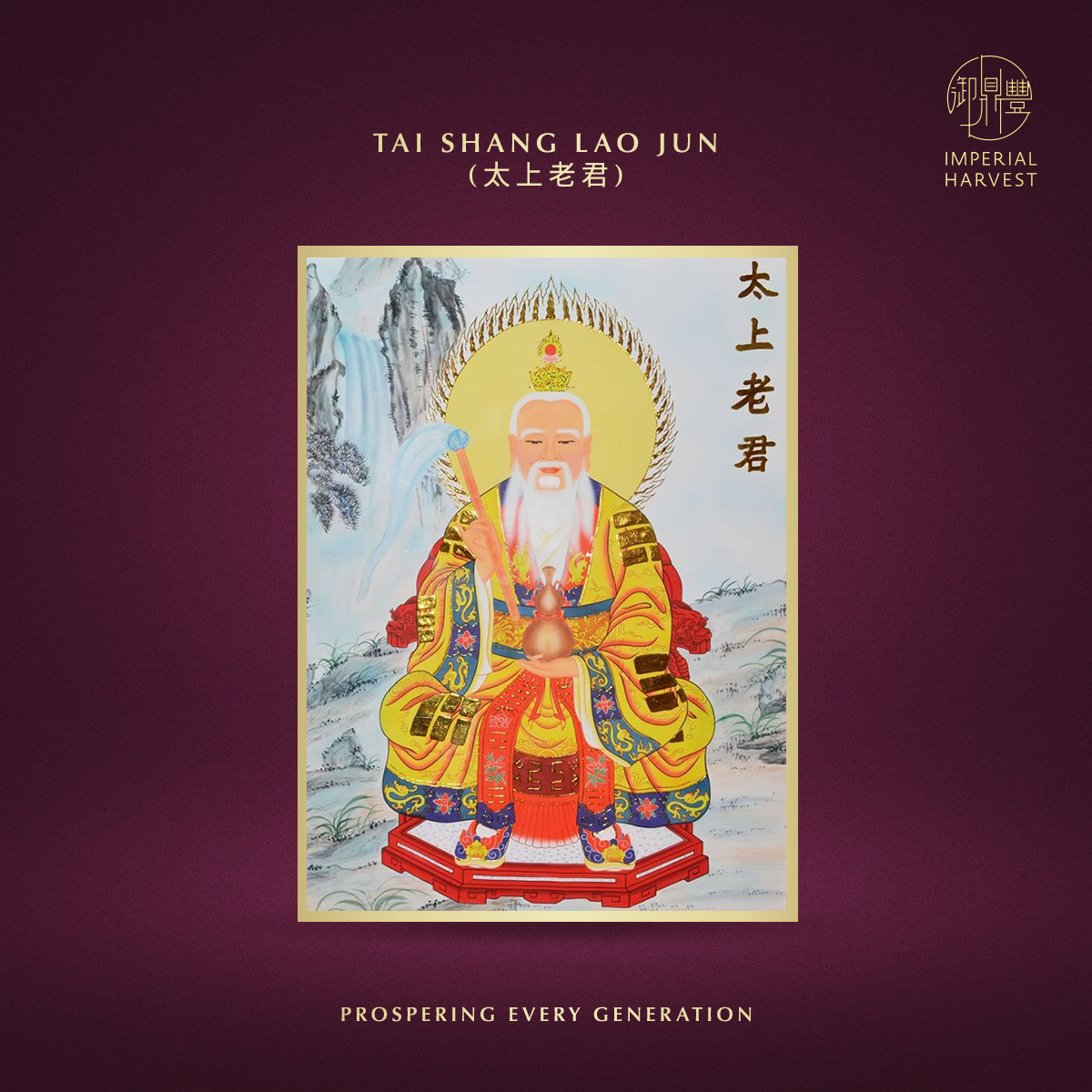 Blog 06.12 Imperial Harvest Imperial Black Inkstone Double Dragon Hulu Tai Shang Lao Jun