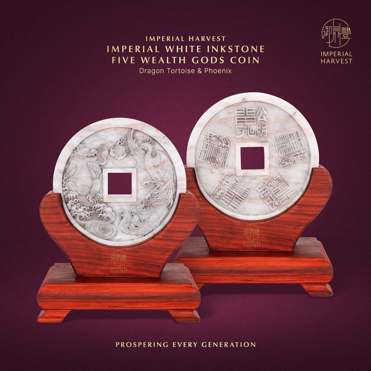 Blog 06.26 Imperial Harvest Imperial White Inkstone Five Wealth Gods Coin 2