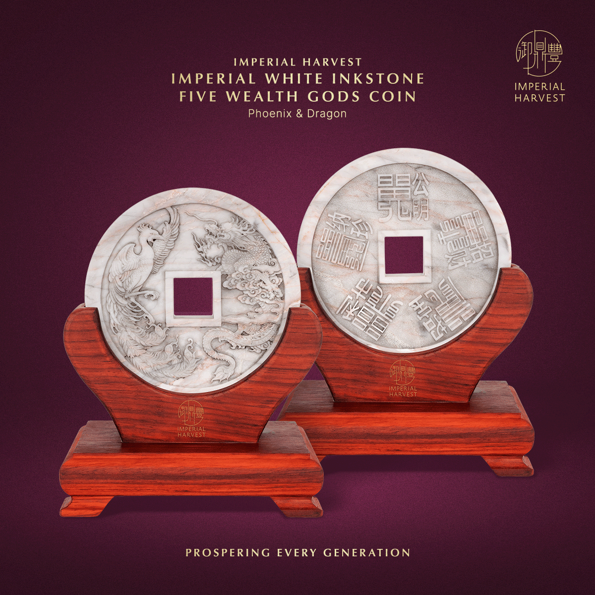 Blog 06.26 Imperial Harvest Imperial White Inkstone Five Wealth Gods Coin 5