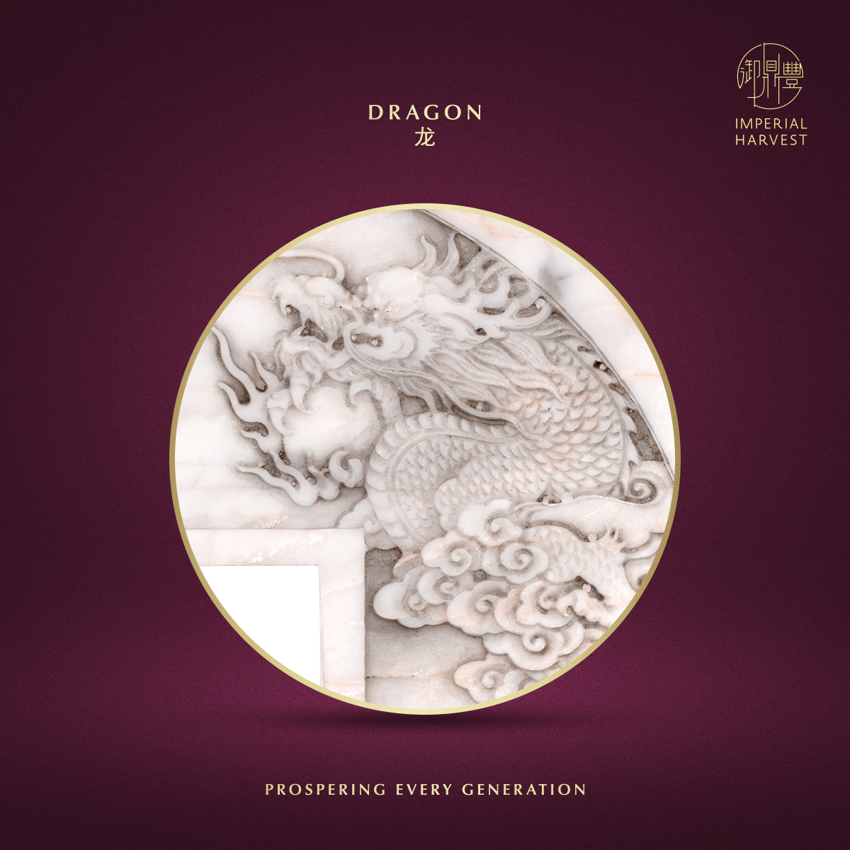 Blog 06.26 Imperial Harvest Imperial White Inkstone Five Wealth Gods Coin Dragon