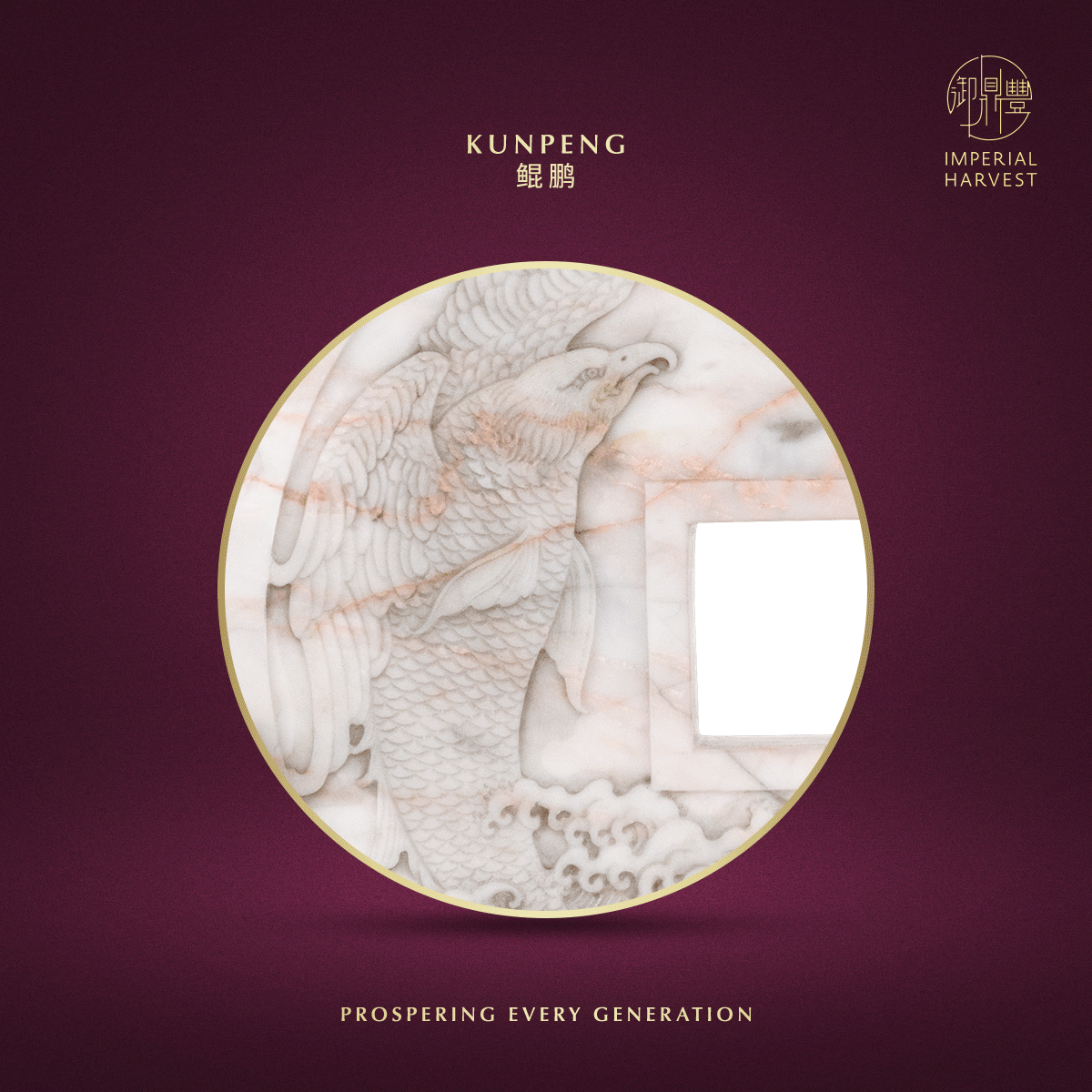Blog 06.26 Imperial Harvest Imperial White Inkstone Five Wealth Gods Coin Kunpeng