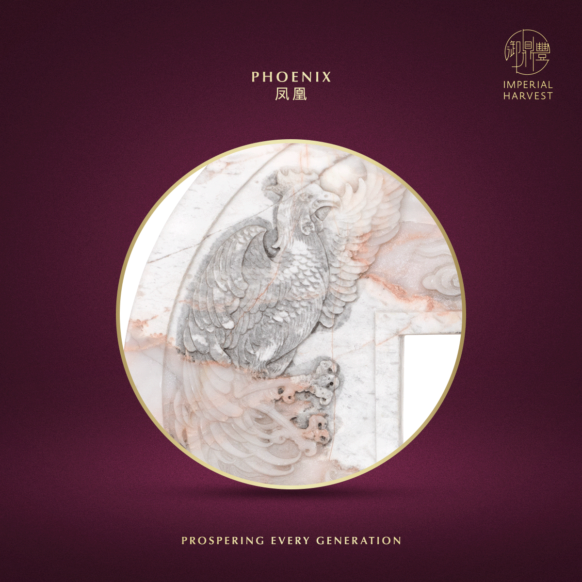 Blog 06.26 Imperial Harvest Imperial White Inkstone Five Wealth Gods