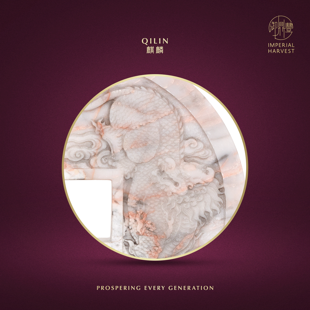 Blog 06.26 Imperial Harvest Imperial White Inkstone Five Wealth Gods Coin Qilin