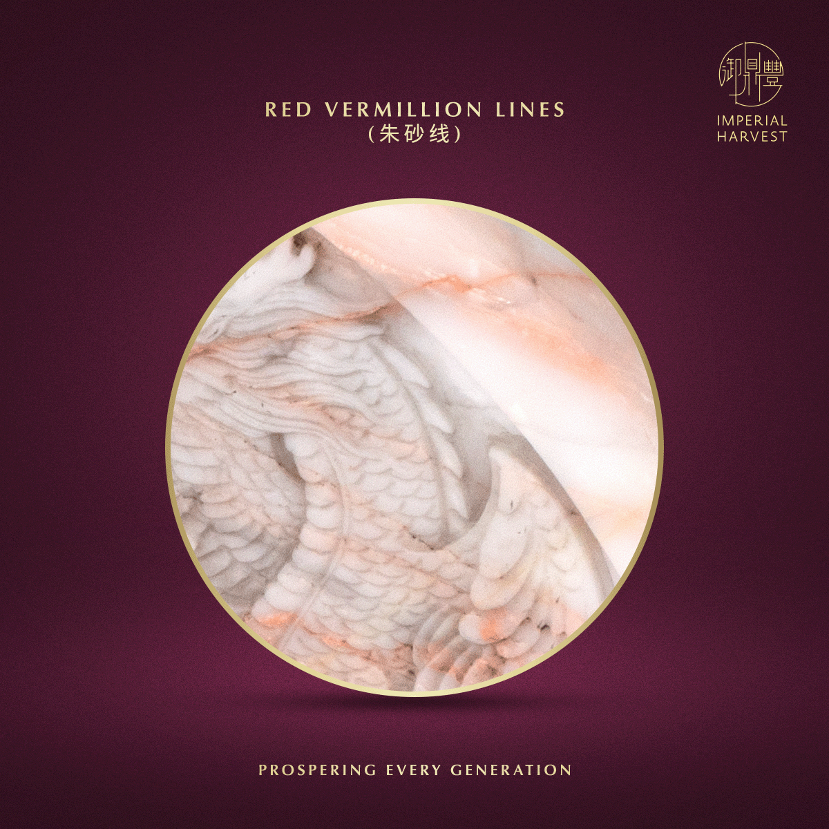 Blog 06.26 Imperial Harvest Imperial White Inkstone Five Wealth Gods Coin Red Vermillion Lines