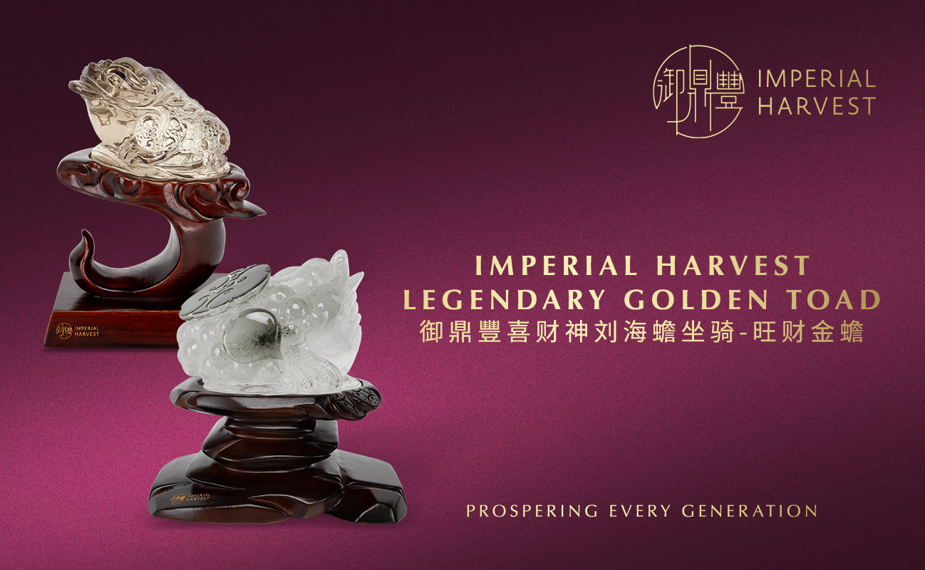 Imperial Harvest Legendary Golden Toad