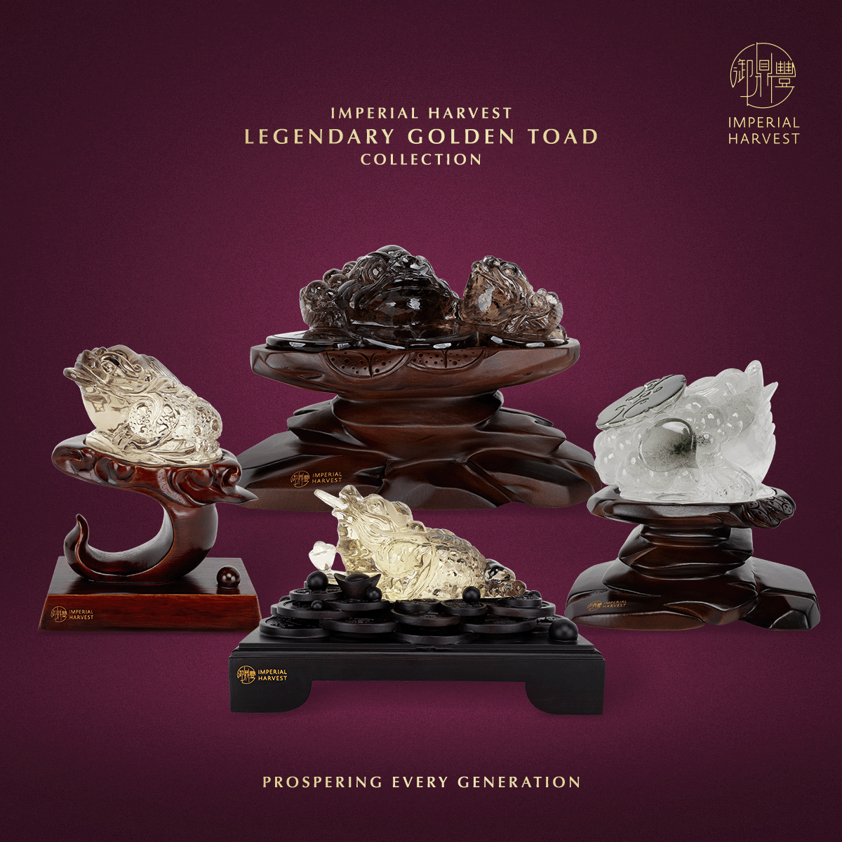 Blog 07.03 Imperial Harvest Legendary Golden Toad Collection