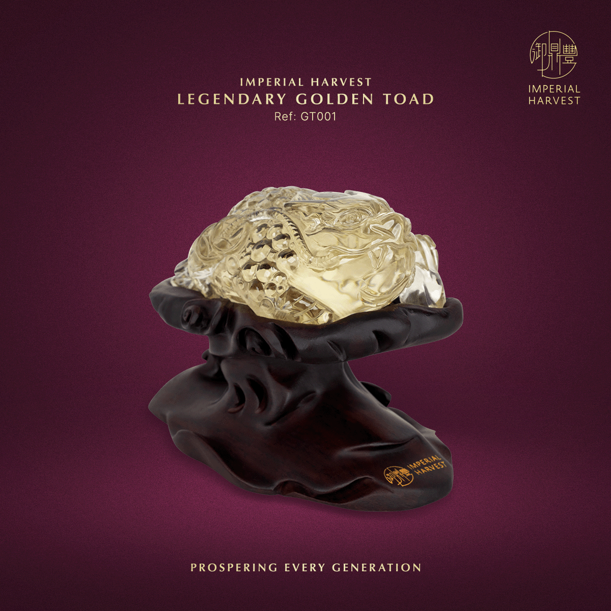 Blog 07.03 Imperial Harvest Legendary Golden Toad GT01