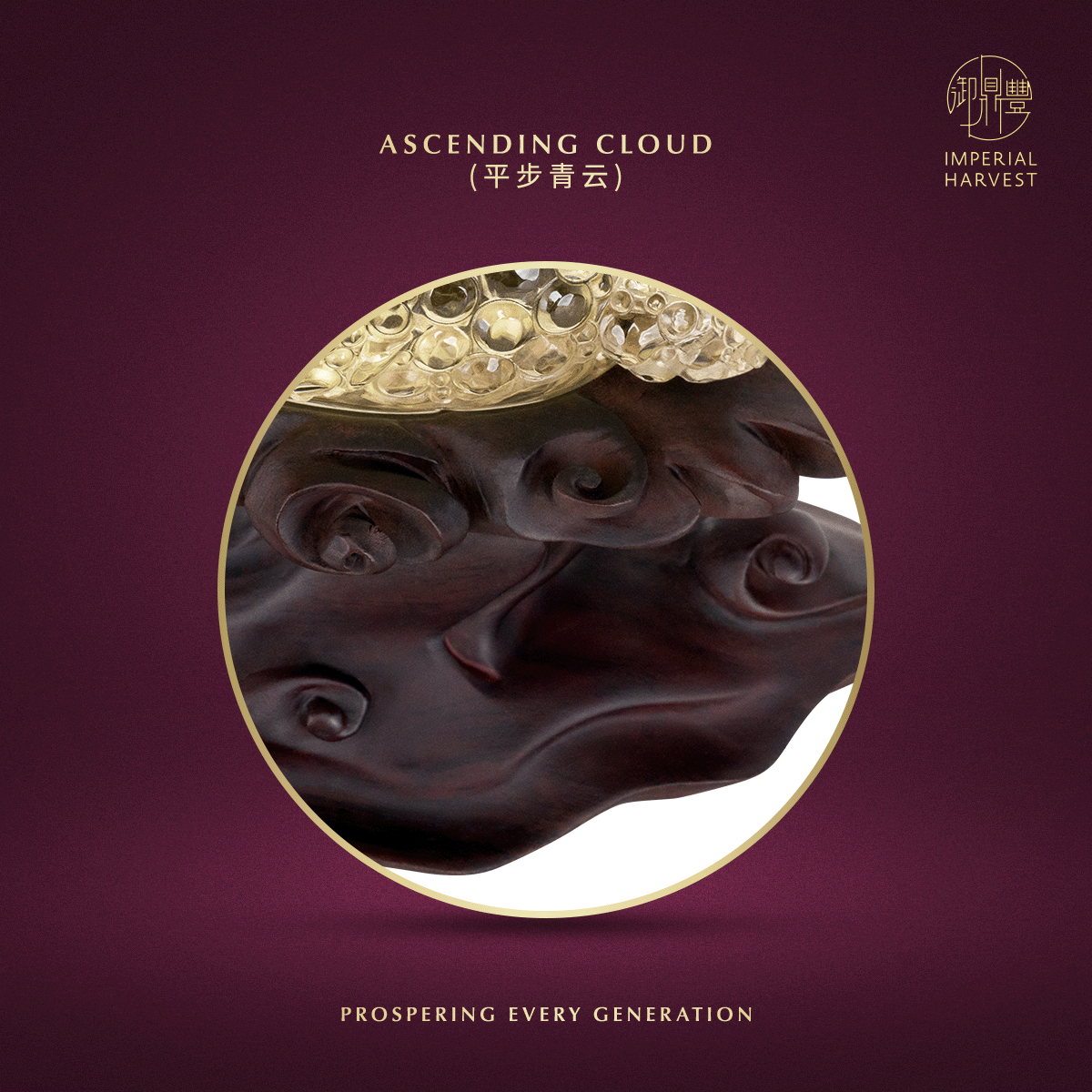 Blog 07.03 Imperial Harvest Legendary Golden Toad GT01 Clouds