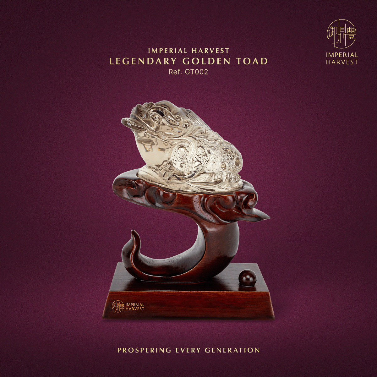 Blog 07.03 Imperial Harvest Legendary Golden Toad GT02