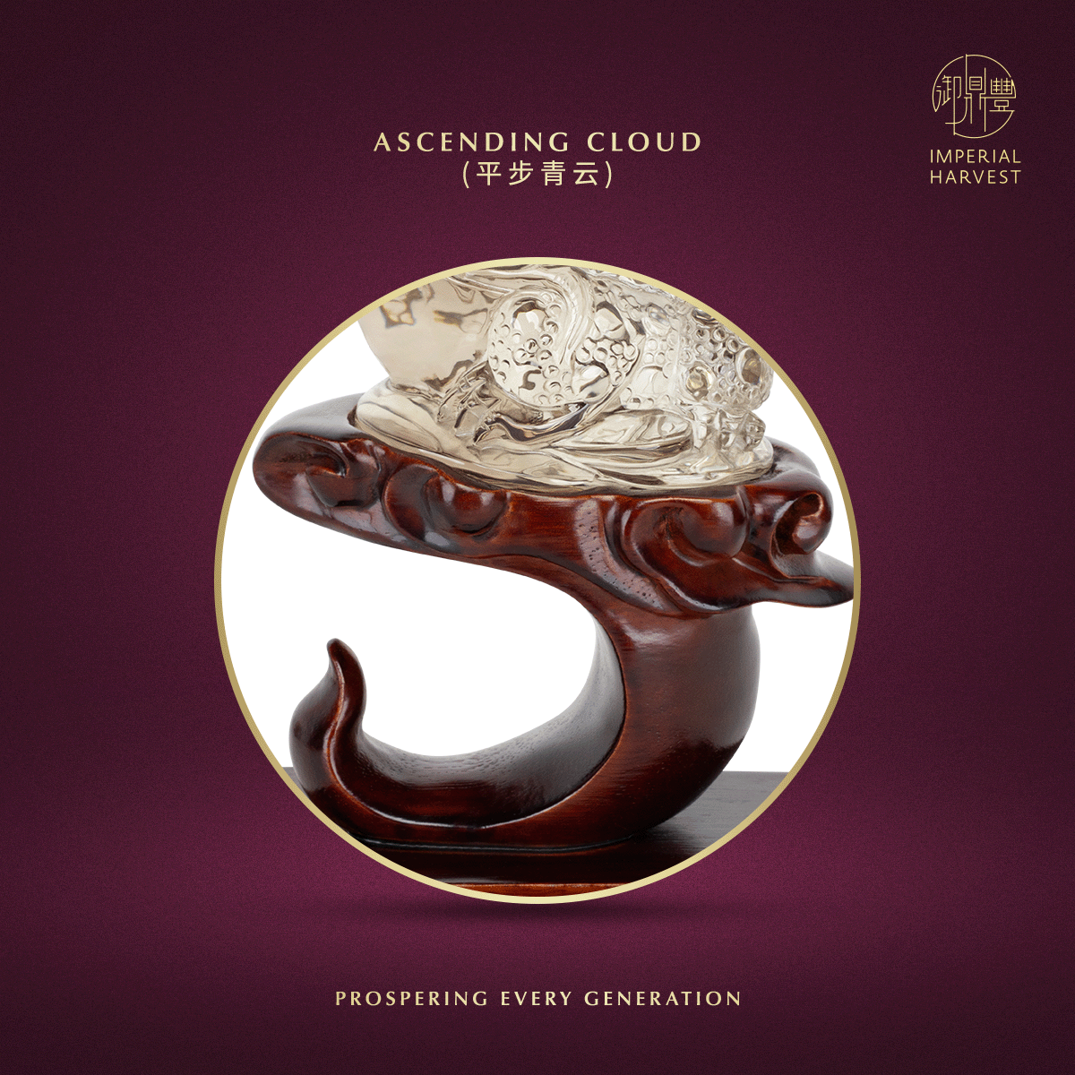 Blog 07.03 Imperial Harvest Legendary Golden Toad GT02 Clouds