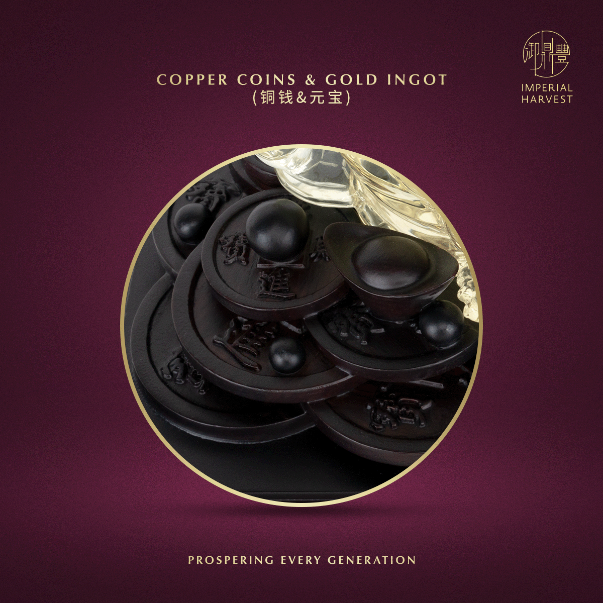 Blog 07.03 Imperial Harvest Legendary Golden Toad GT03 Copper Coins and Gold Ingot