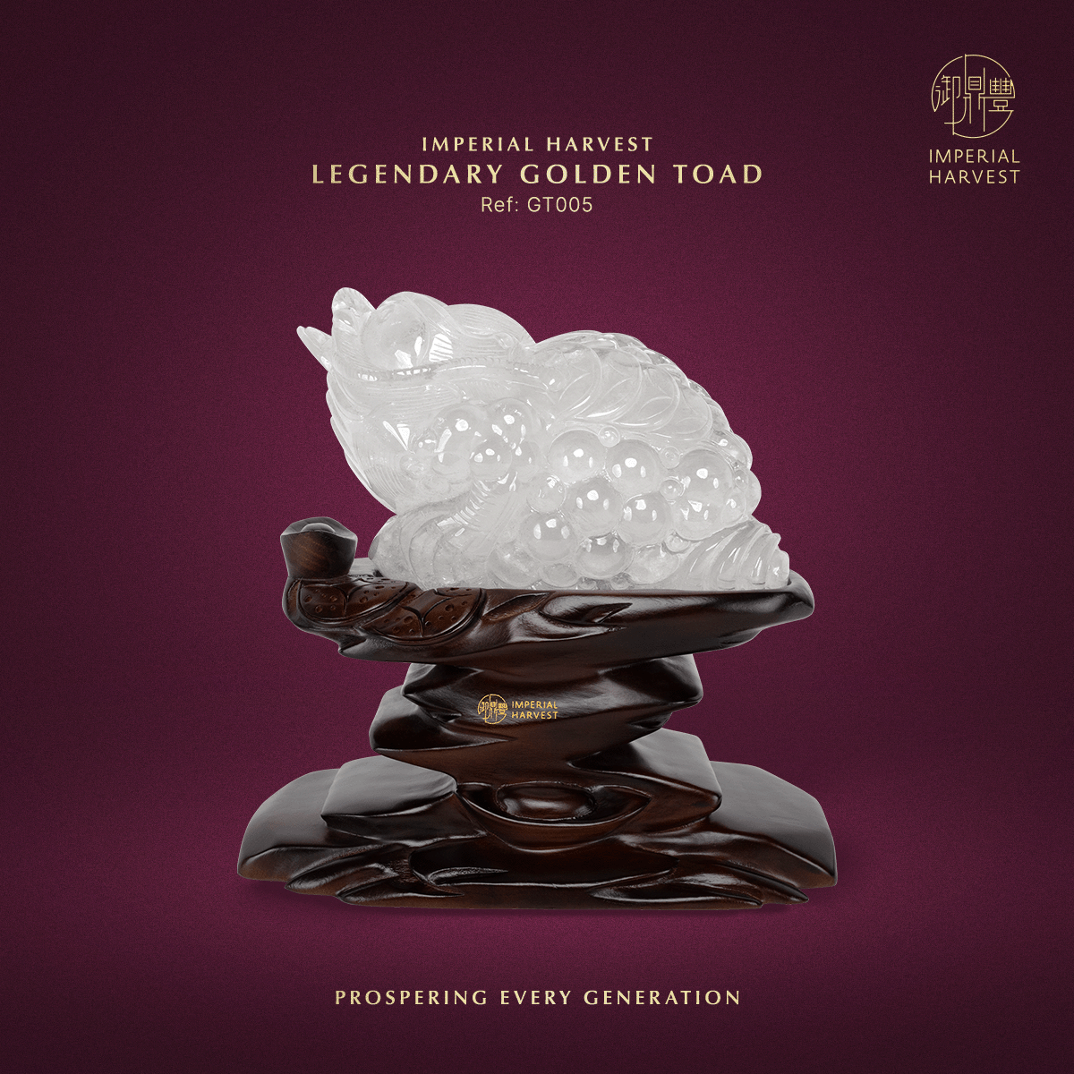 Blog 07.03 Imperial Harvest Legendary Golden Toad GT05