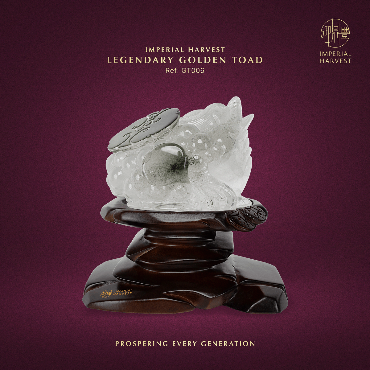 Blog 07.03 Imperial Harvest Legendary Golden Toad GT06