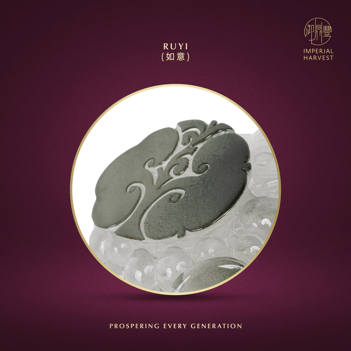 Blog 07.03 Imperial Harvest Legendary Golden Toad GT06 Ruyi