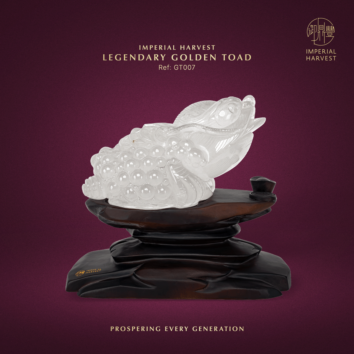 Blog 07.03 Imperial Harvest Legendary Golden Toad GT07