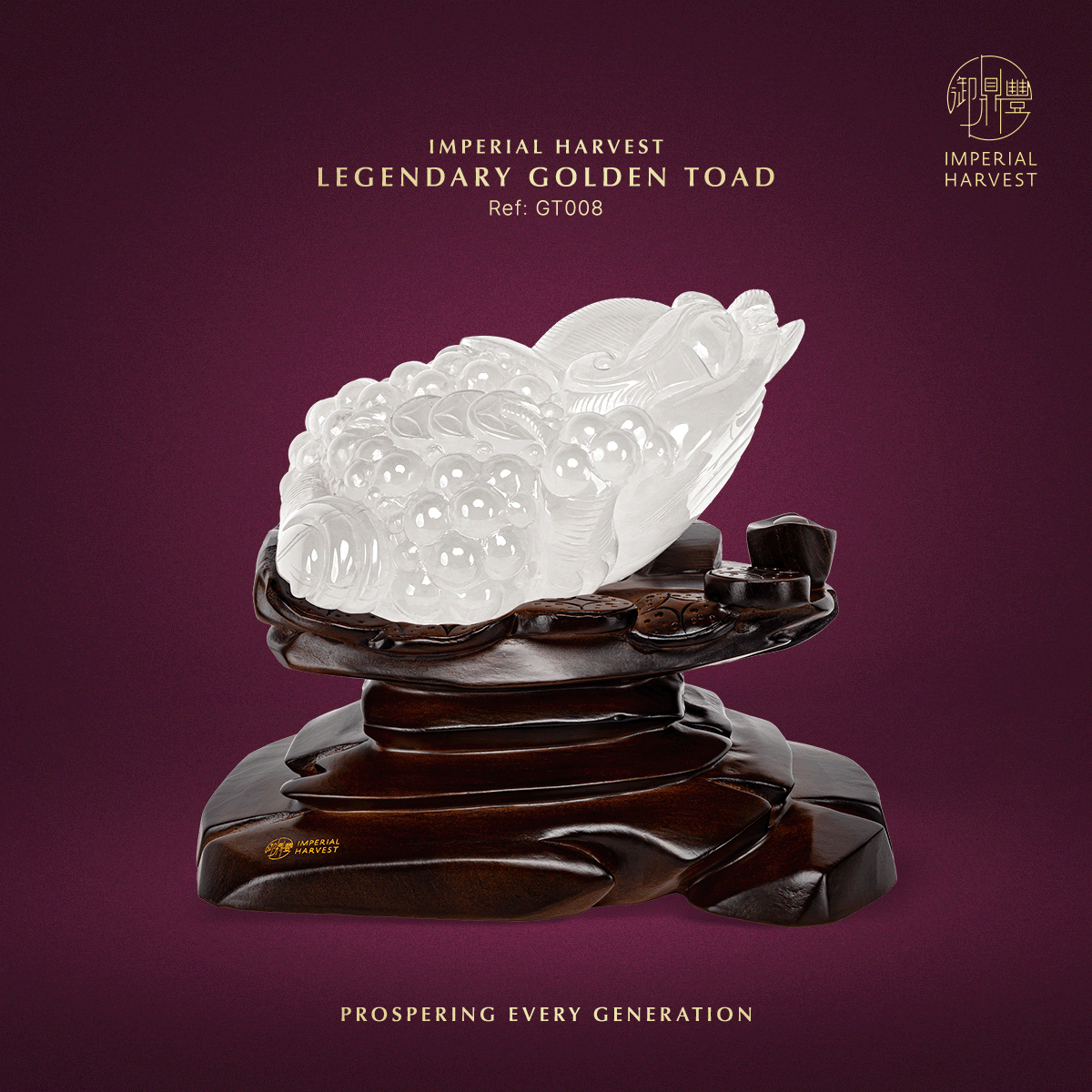 Blog 07.03 Imperial Harvest Legendary Golden Toad GT08