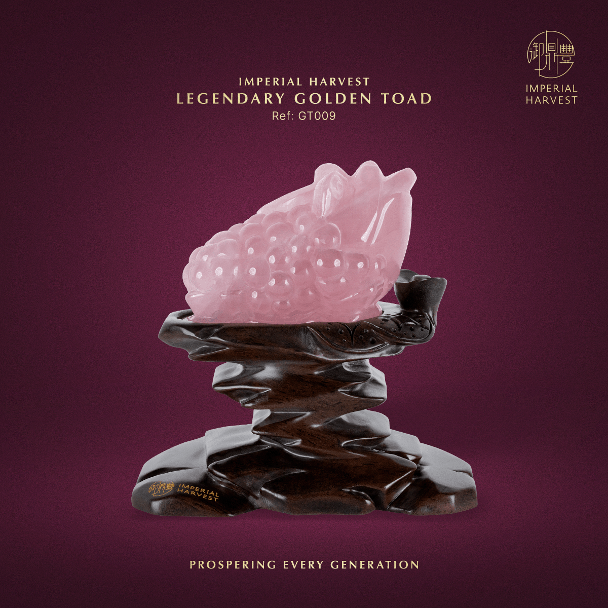 Blog 07.03 Imperial Harvest Legendary Golden Toad GT09