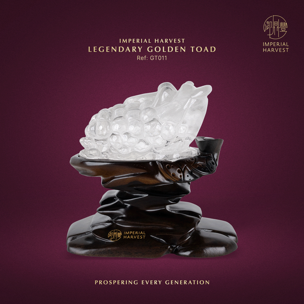 Blog 07.03 Imperial Harvest Legendary Golden Toad GT11
