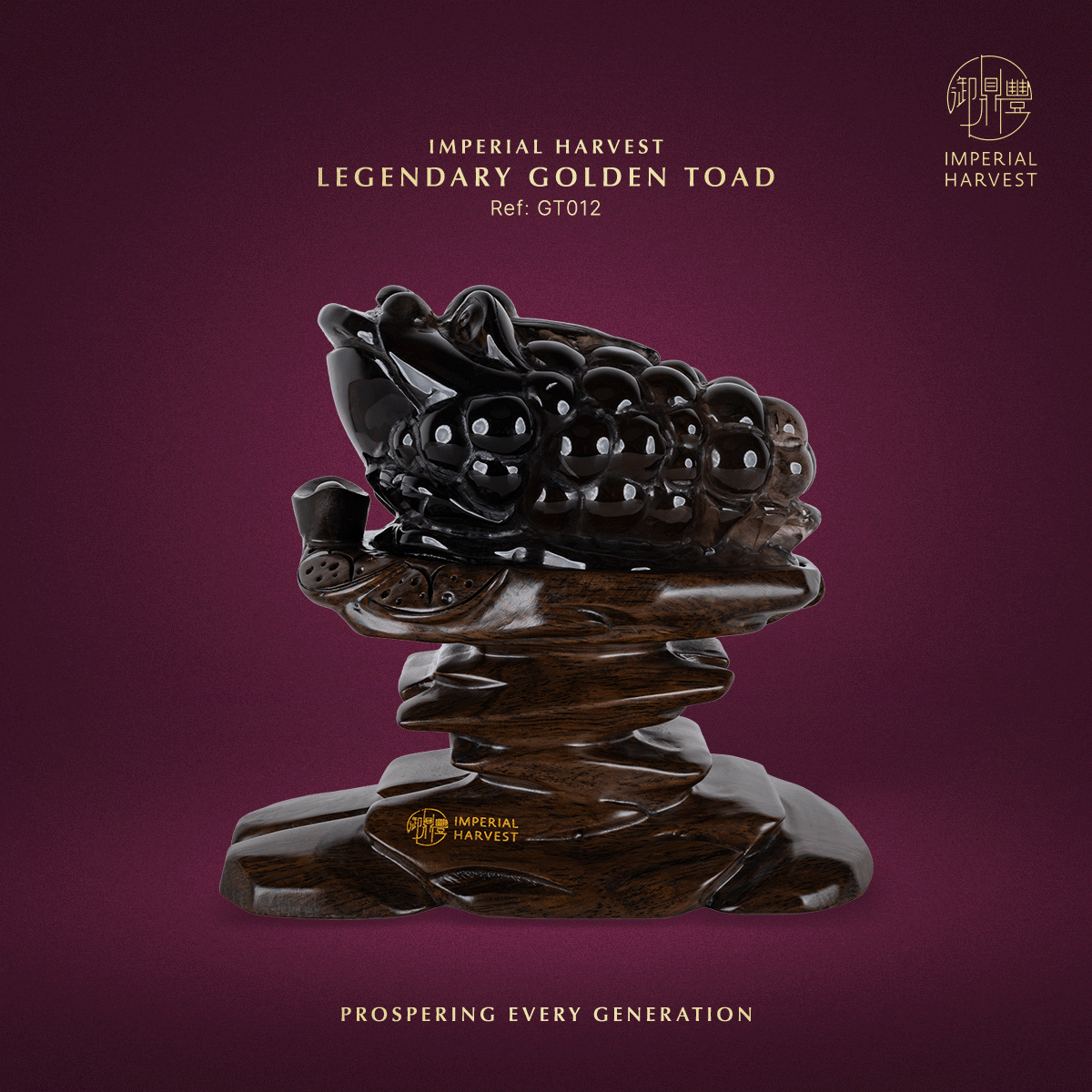 Blog 07.03 Imperial Harvest Legendary Golden Toad GT12