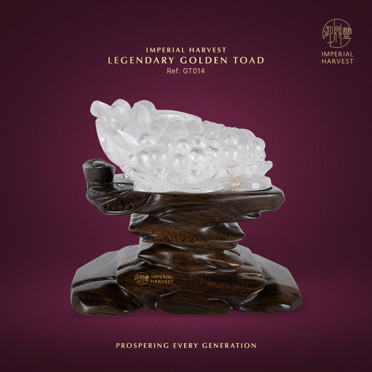 Blog 07.03 Imperial Harvest Legendary Golden Toad GT14