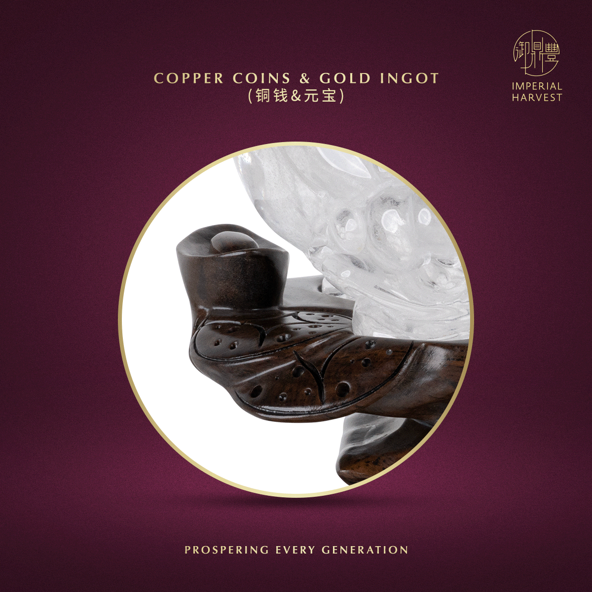 Blog 07.03 Imperial Harvest Legendary Golden Toad GT14 Copper Coins and Gold Ingot