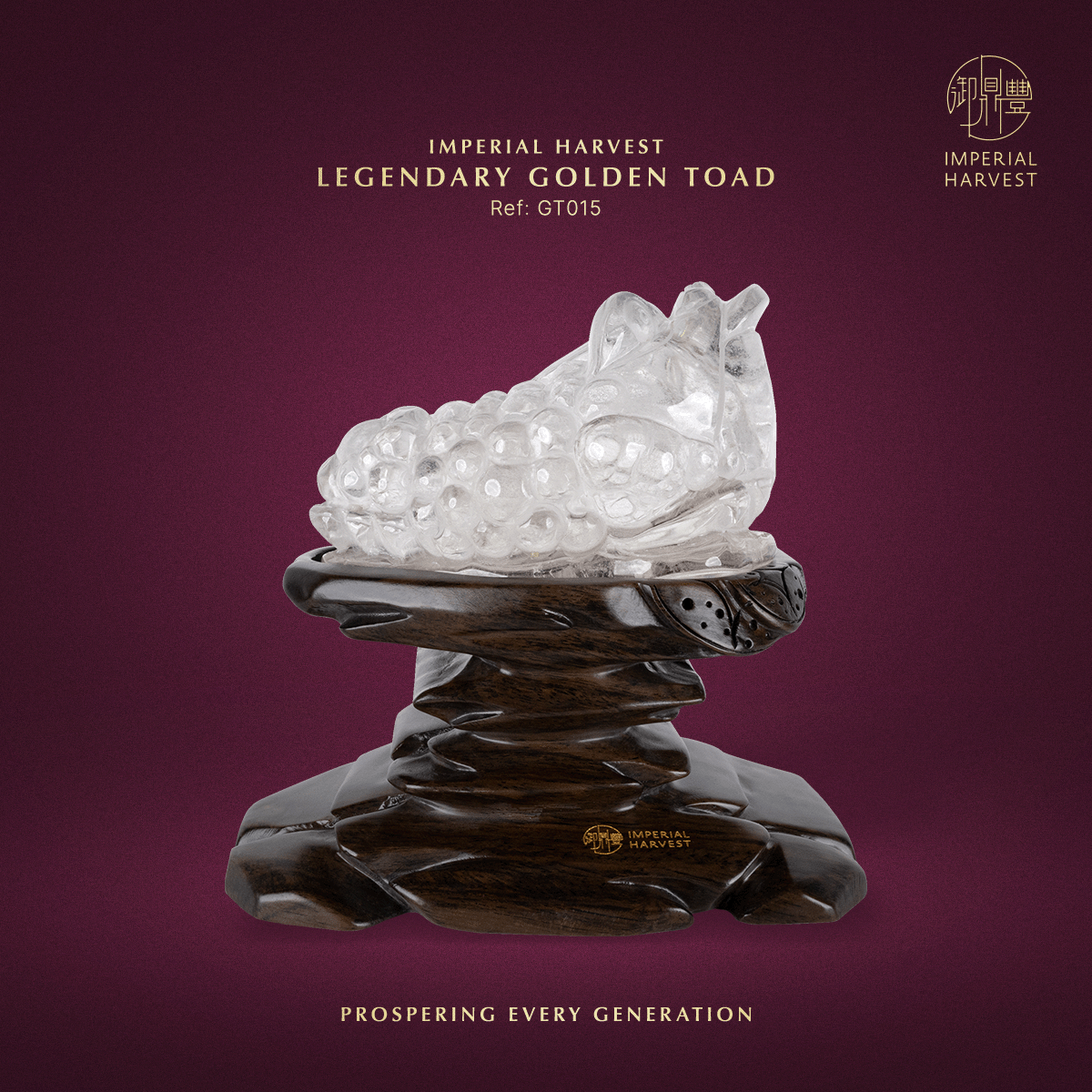 Blog 07.03 Imperial Harvest Legendary Golden Toad GT15